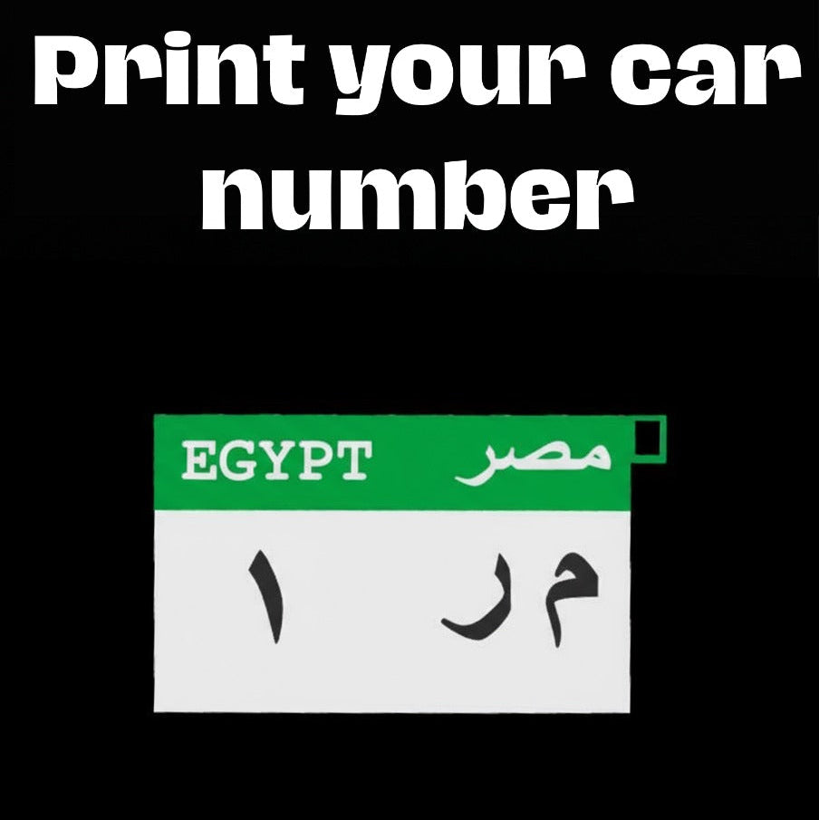 Personalized Egyptian License Plate Keychain