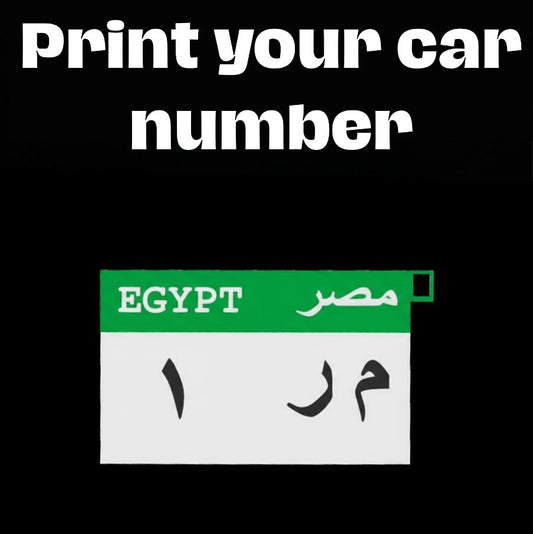 Personalized Egyptian License Plate Keychain